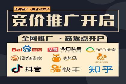 信息流竞价优化案例：成功案例分享